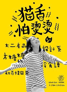 国产性直播,打造民族品牌新标杆